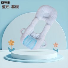DFMEI 新生嬰兒防吐奶斜坡墊寶寶防溢奶嗆奶斜坡枕側躺餵奶神器哺乳枕頭, 水晶絨藍【基礎款-喝奶墊】