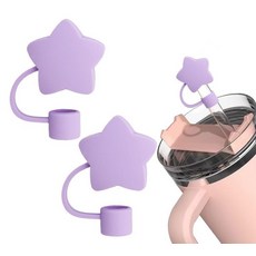 Stanley 실리콘 빨대 커버 2개 40&887.2ml(30온스) 컵용 텀블러용 스타 빨대 토퍼 옐로우, 퍼플