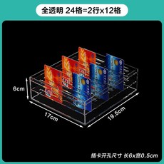 객실 카드 보관함 36칸 명함 카드키 정리함 신분증 꽂이 쿠폰함, 투명24칸