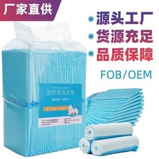【開發票/統編】寵物尿布墊, 1個, 寵物專用尿墊【中厚超值款】,XL碼60*90公分【20片裝】