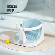 嬰兒洗澡座椅支撐架澡盆躺託浴架洗澡架躺託寶寶洗澡坐椅感溫浴凳, 1個, 藍色:1個