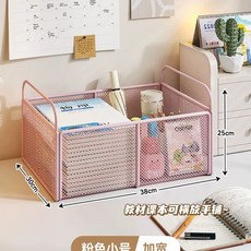 바퀴달린 책 보관함 이동식 북스토리지 수납함 철제 정리함 다용도 책상 리빙박스, 1개, AE. 핑크 트럼펫 넓은 책은 수평으로 배치 할 수 있