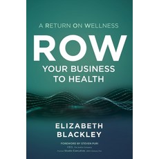 (영문도서)ROW Your Business to Health Hardcover, Hembury Books, English, 9781923765016