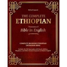 (英文圖書)The Complete Ethiopian Bible in English: Complete 88-Book Ethiopian Orthodox Bib... 平裝版, Independently Published, 英文