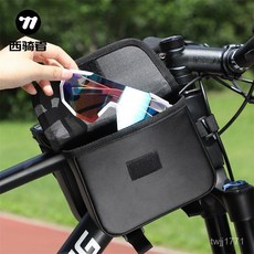西騎者自行車雙邊包自行車前包手機包自行車上管包前樑包騎行裝備 自行車配件 單車配件 騎行配件 騎行用品 單車週邊 單車工, 黑色,均碼, 1個