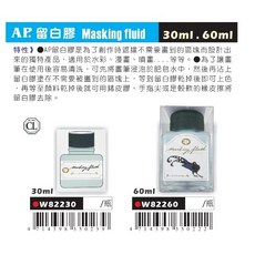 普思AP 留白劑(多款) - 毛孔修飾、提亮膚色、持久妝容, 1個, 30ml(W82230)