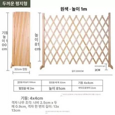 반려동물 울타리 강아지 고양이 토끼 격리문 확장형 가드, 1개, 내추럴 우드 발 포함 높이 100cm