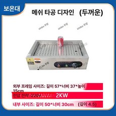 업소용 전기 찜기 주방 기계 찜솥 스텐 자동 스팀기, 두꺼운 57x37x15cm 4.5cm, 기본 색상