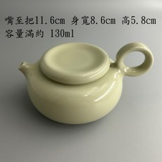紅芳庭【草木灰 泡茶壺】飛把 日式茶壺 窯變 柴燒色 陶瓷泡茶壺 功夫茶具 茶具茶壺 陶瓷茶壺 泡茶用具, 1個, 天青色, 天青色, 130ml