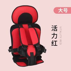 유아 휴대용카시트 어린이집 보조카시트 차량 안전벨트