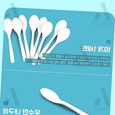 일회용 포장 위생 수저 배달수저
