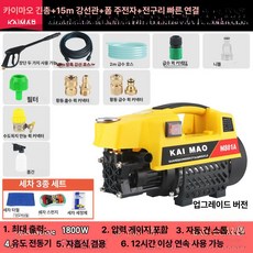 노즐 뚫기 전용 세차기 호환 고압 배관 클리너 물쥐, 7.2000W 기본 110 V 본체 긴 15m 강선 폼, 기본 모델명/품번