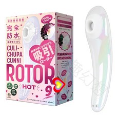 HATOPLA CULI-CHUPA CUNNI ROTOR 溫感吸吮震動器