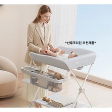더류현 신생아 기저귀대 접이식 다기능 간호대 터치 목욕대 기저귀트롤리, 그린 세티-PRO 높이 5단 조절 회전 바퀴