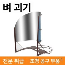 예초기 부착형 경작 바퀴 텃밭 제초 세트 헤드 관리기, 프리미엄 벼 지지 도구, 1개, 기본 색상
