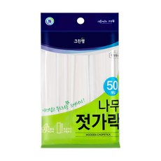 크린랩 나무젓가락 50개입, 1개