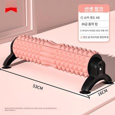 지지대 벽걸이 거치대 홈트 요가 마사지 헬스장 필라테스, 1개, 흡착컵 핑크 53cm