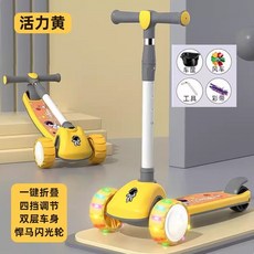 兒童滑板車1-3-6-8-10歲可坐可騎踏板滑行滑滑車男女寶寶加厚防摔裝飾平衡車, 818黃色+悍馬輪+禮包, 1個