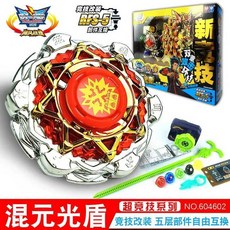 台灣熱賣 奧迪雙鉆葉楓烈風天翼再版颶風戰魂一代玩具黃金火焰604301, 1個, 超合金系列-混元光盾(含5個陀尖+發射器