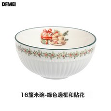 DFMEI 色釉工藝清新萌趣可愛簡約經久耐用光滑廚房聖誕陶瓷碗碟餐具套裝, 1個, 16釐米碗-綠色邊框和貼花, 廚房聖誕陶瓷餐具