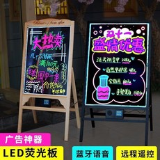 臺灣-出貨【新款熱銷】LED電子熒光板七彩髮光廣告牌 閃光屏 地攤夜市宣傳板熒光展示板 擺攤神器 發光黑板 夜市擺攤, 不發光普通黑板款,40*60懸掛款（不含支架）