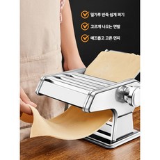 가정용 국수기계 제면기 칼국수 200 냉면 제면 라멘 파스타 짜장면 면뽑기, 18 지존레드 럭셔리 3도 소면걸이소면밀착11