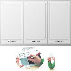 투명필름 (밤하늘 별 관찰용) MST-720