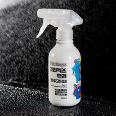 유리 발수코팅제 물왁스 퀵디테일러 발수제 셀프세차용품