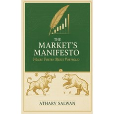 (英文圖書)The Market's Manifesto Where Poetry Meets Portfolio 平裝版, Bookleaf Publishing, 英文
