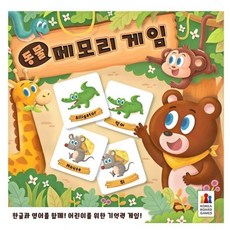 코리아보드게임즈 동물 메모리 게임, 본품컬러, 1개