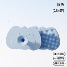 婧麒 兒童洗髮帽 護眼護耳可調節, 藍色洗頭刷 柔軟矽膠不傷頭皮, 1個