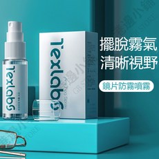 全乾式浮潛面罩呼吸管套組 - 潛水鏡蛙鏡組合 兒童成人適用, 防霧噴劑-20ML(送防霧鏡布