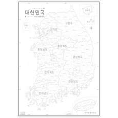 나우맵 우리나라지도 세계지도 백지도 (행정명표기) 비코팅 - 어린이 색칠지도, 05. 대한민국백지도(시군경계)