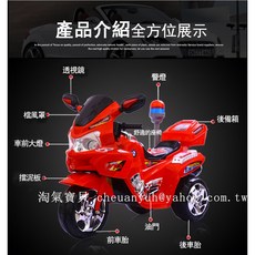 淘氣寶貝 1046新款雙驅動童車 仿真電動機車 可外接MP3兒童仿真電動摩托車, 1個, 藍色