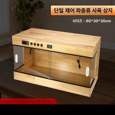 도마뱀 사육장 크레스티드게코 온도조절 백업, 1개