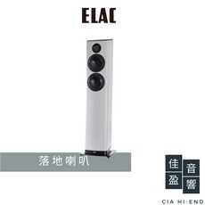 ELAC VELA FS 408 落地喇叭 公司貨 德國工藝 卓越音質 佳盈音響