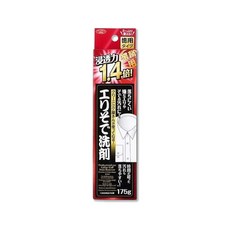 AIMEDIA艾美迪雅 領口袖口去汙劑 強效滲透, 175g, 1個
