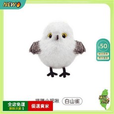 仿真發聲小鳥 寵物毛絨貓咪玩具 自嗨解悶 逗貓玩具, 1個, 白山雀