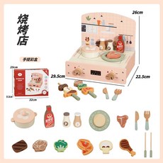 木質過家家仿真冰淇淋兒童, 1個, 夢幻燒烤店:如圖所示