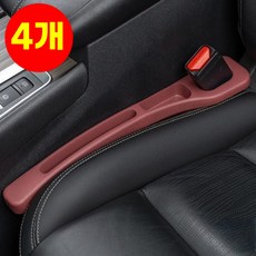 호아인터 전차종 호환 자동차 차량 틈새 쿠션 시트 사이드 포켓, 4개, 레드