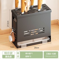 廚房多功能收納架 刀具砧板筷子置物架 不銹鋼檯麵壁掛刀架, 黑色無杯款刀架單獨插刀功能, 1個