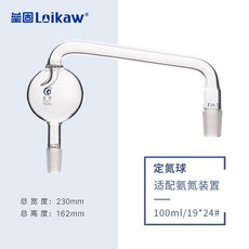 알코올증류기 세트 500ml 냉각기 분리기 주류 간이, 새로운 암모니아 질소 증류 장치는 질소 볼 100ml