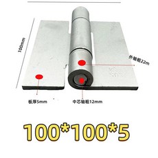 304不銹鋼 門窗合頁 100*100*5 無孔合頁, 1個, 100*100*5無孔合頁新款一個