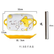 熱銷 陶瓷卡通碗 傢用創意ins風卡通碗盤碟 可愛兒童餐具 碗盤菜手柄烤盤 陶瓷卡通碗 可愛造型碗 可愛陶瓷碗, 11.5寸雙耳魚盤【送筷子】, 1個