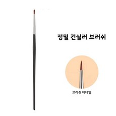 8개 메이크업 브러쉬 세트: 아이라이너용 사선 브러쉬 섬세한 디테일 브러쉬 아이섀도우 브러쉬 세트, 직각 아이라이너 브러시