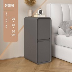 침대 틈새협탁 슬림 침실 좁은협탁 선반 밀크화이트, 진회색 20 너비