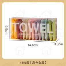 加大加厚獨立包裝壓縮毛巾 一次性洗臉巾 旅行便攜潔面巾 (7顆/14顆裝), 1個, 14粒裝 【彩色盒裝】