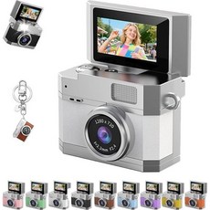 엄지손가락 크기 접이식 화면 미니 카메라 디지털 복고풍 CCD HD 휴대용 포켓 카메라 180° 회전 화면 영상 모드 및 뷰티 필터 초소형 여행 브이로그 열쇠고리 초보자, 64장 포함, 1개*G