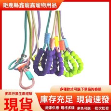 P鏈P繩狗狗牽引繩 遛狗鏈子 小中大型犬適用 訓犬防爆沖 金毛寵物用品狗繩, 1個, 淺紫色,繩粗1.0【適合20-40斤左右】