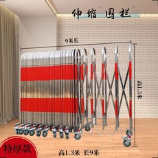 철제 휀스 목재 대문 게이트 출입문 차단막 폴딩식 펜스, AC. 높이 1.3m 길이 9m, AC. 높이 1.3m 길이 9m